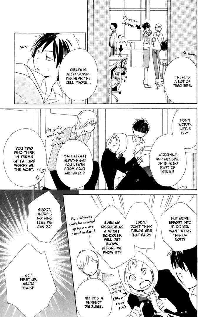 Kimi To Boku Chapter 18 #29