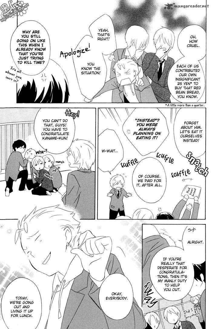 Kimi To Boku Chapter 14 #5