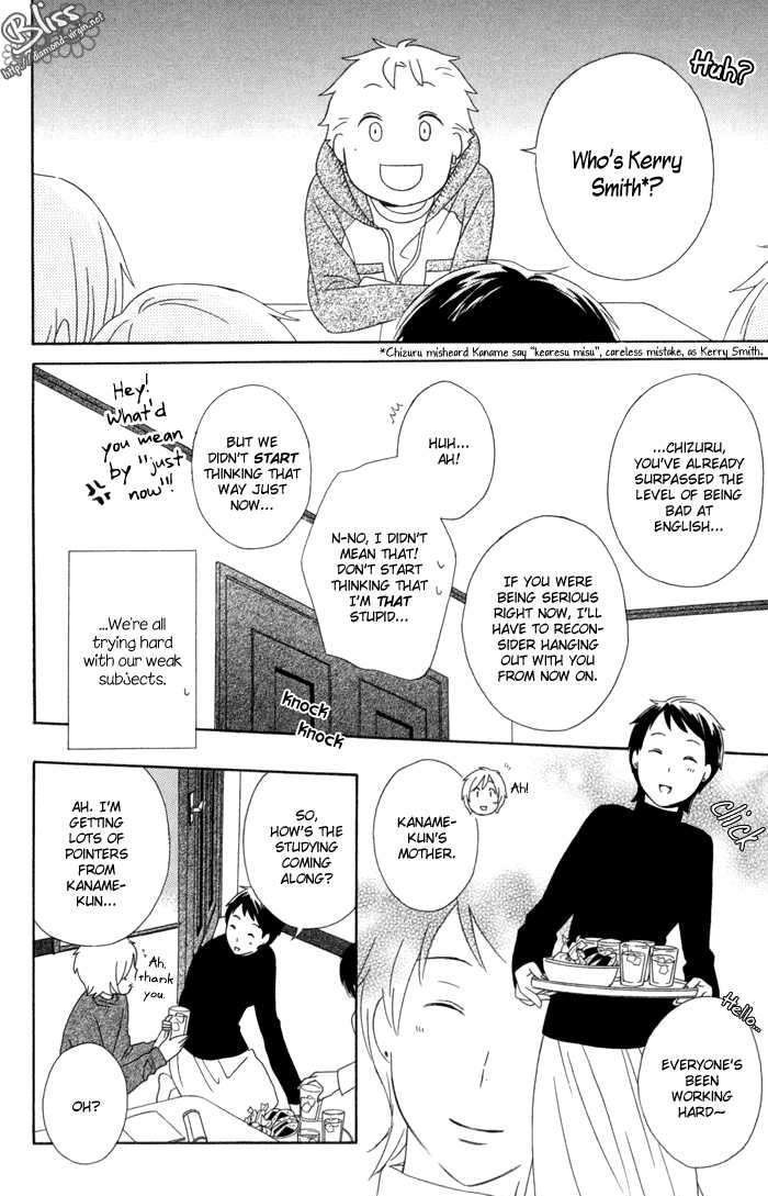 Kimi To Boku Chapter 16 #4