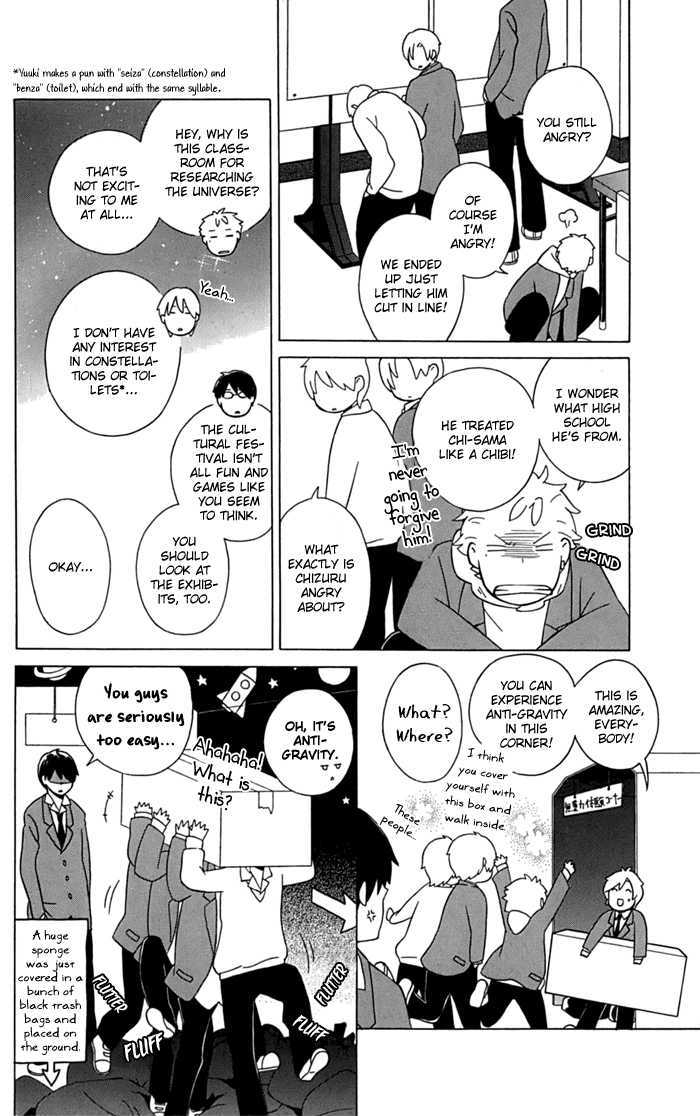 Kimi To Boku Chapter 11 #26