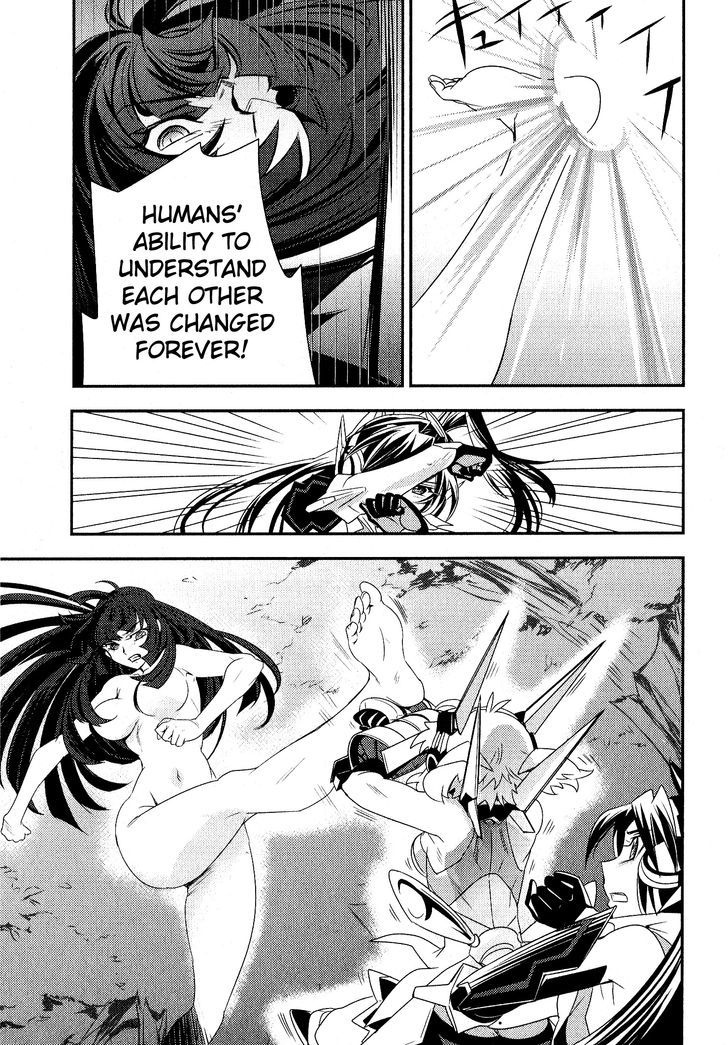 Senki Zesshou Symphogear Chapter 9 #9