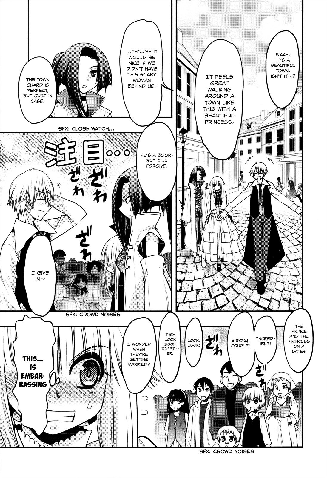 Kyoumen No Silhouette Chapter 13 #20