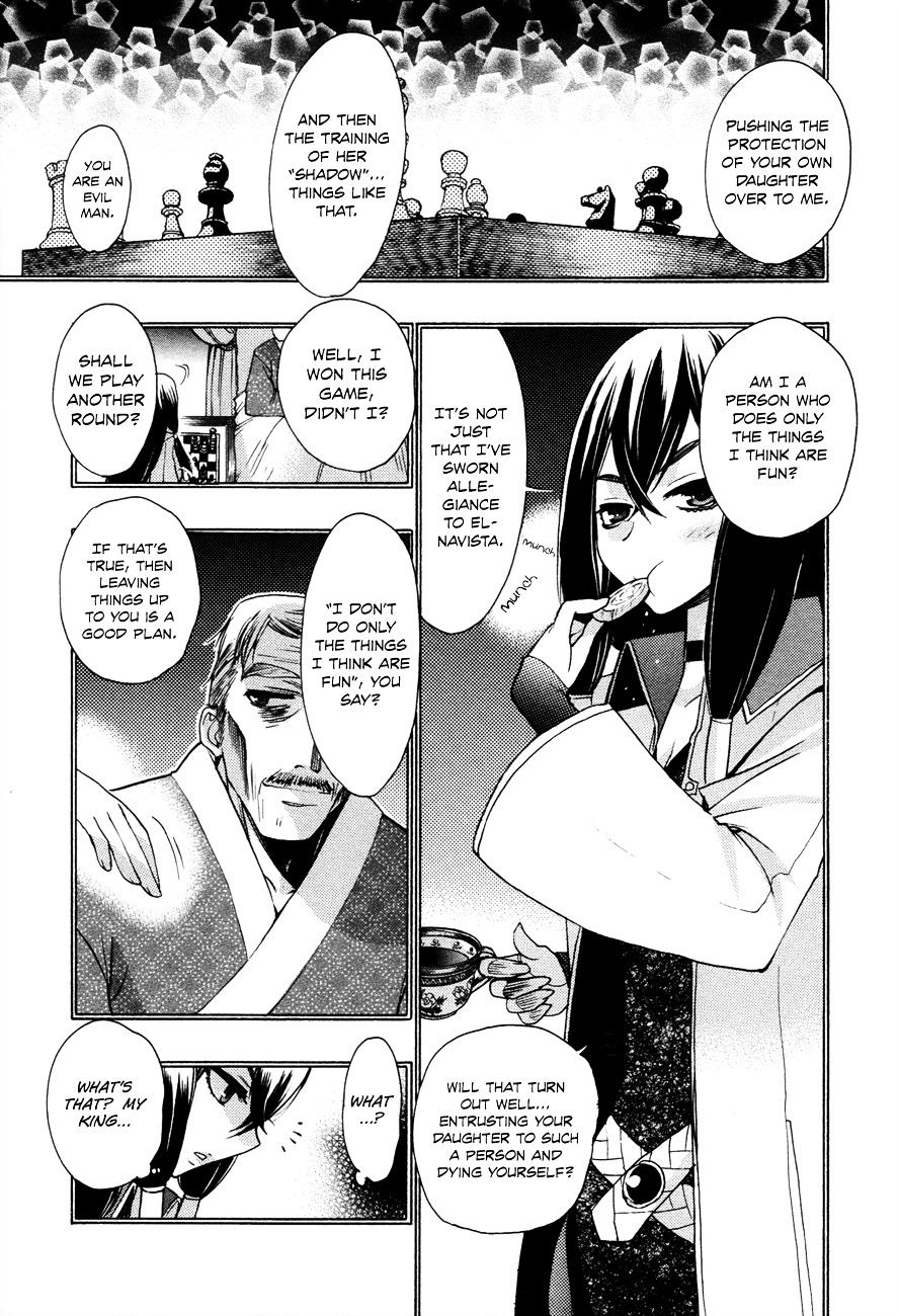 Kyoumen No Silhouette Chapter 4 #21