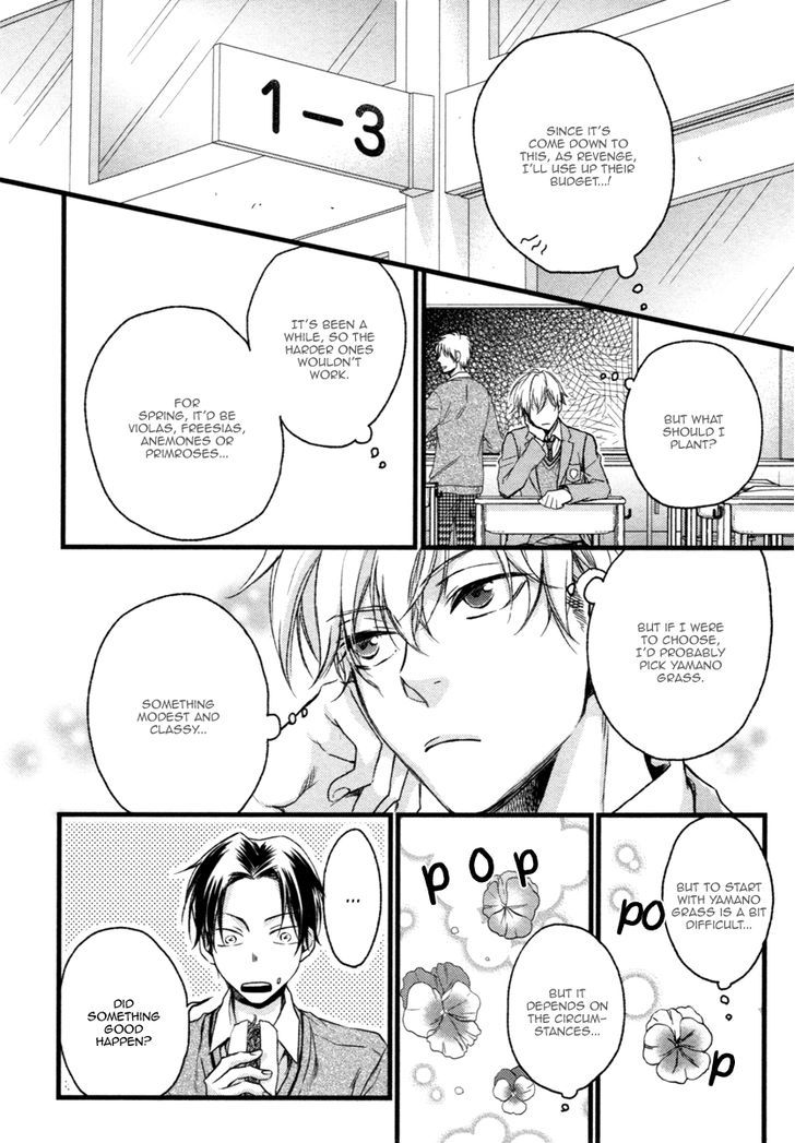 Asayake No Diamond Life Chapter 2 #15