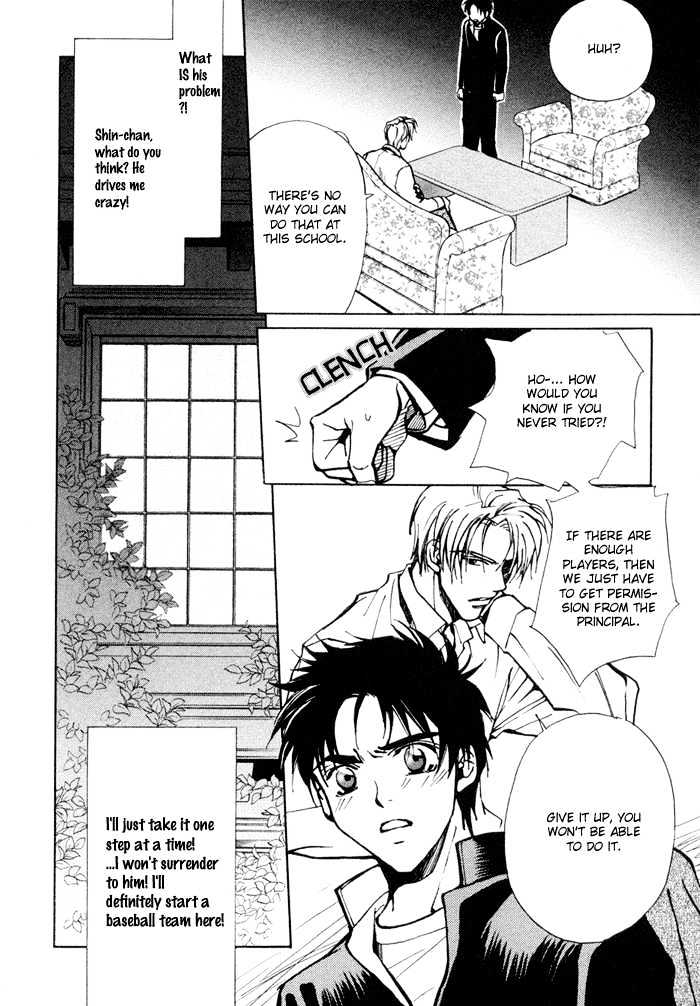 Asayake No Diamond Life Chapter 0 #13