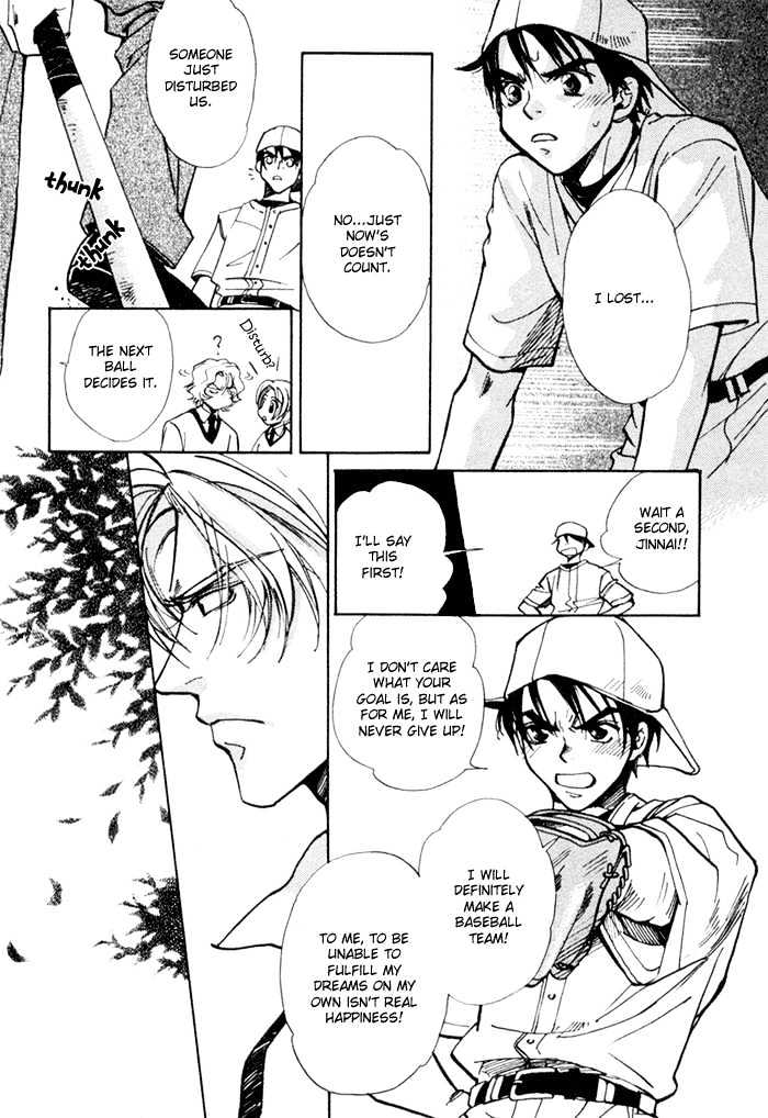 Asayake No Diamond Life Chapter 0 #26