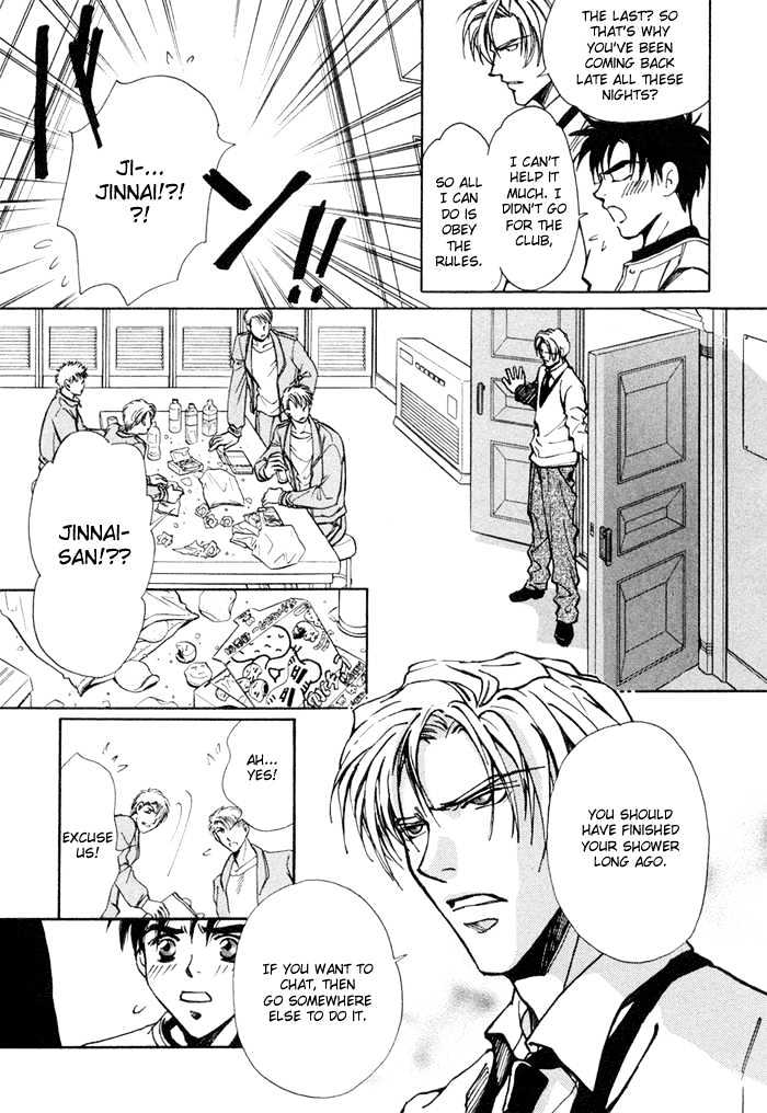 Asayake No Diamond Life Chapter 0 #30