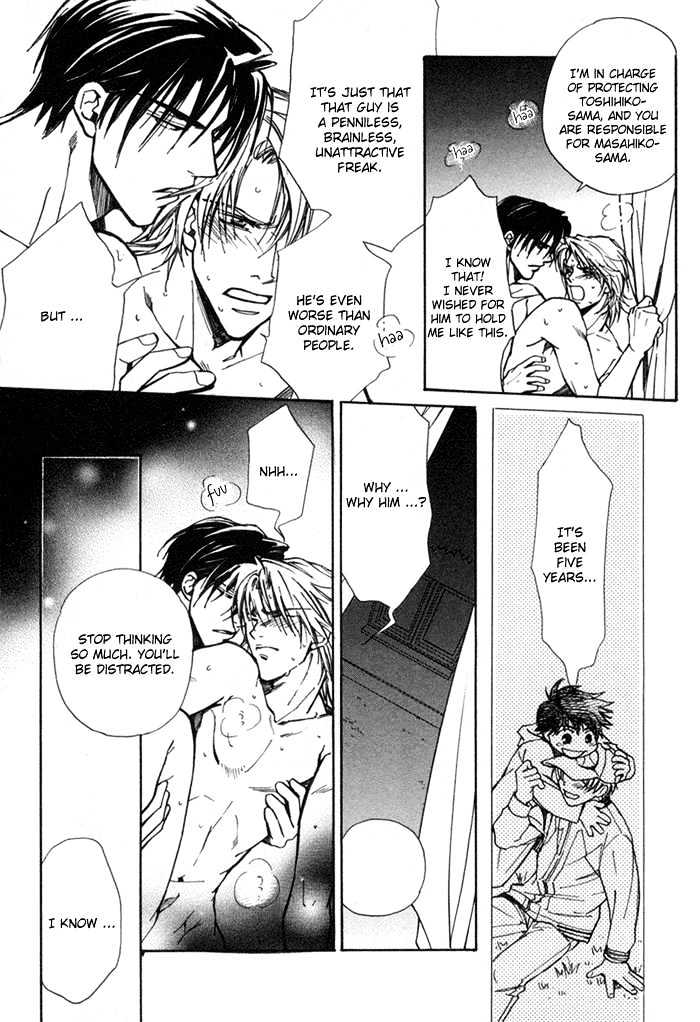 Asayake No Diamond Life Chapter 0 #59