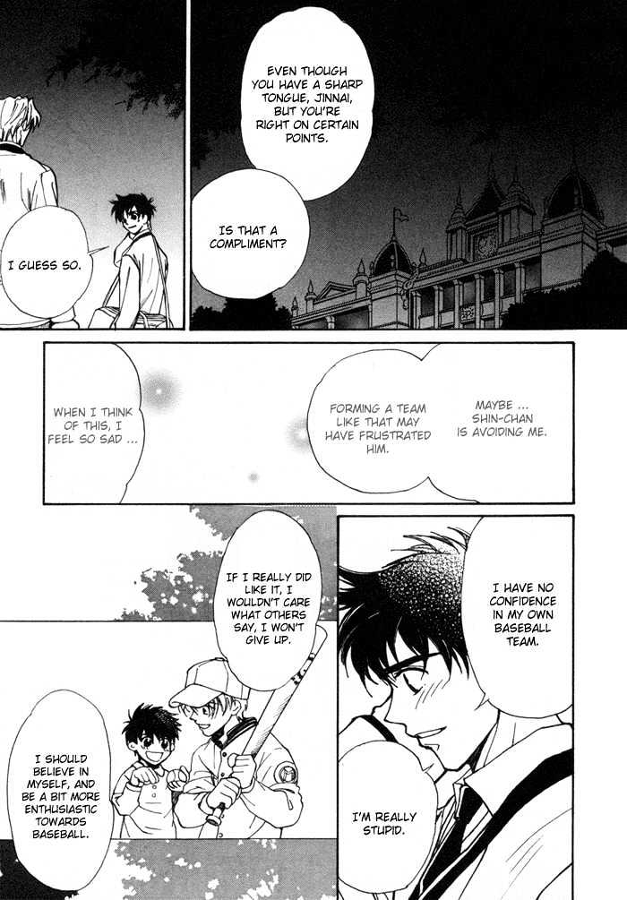 Asayake No Diamond Life Chapter 0 #63