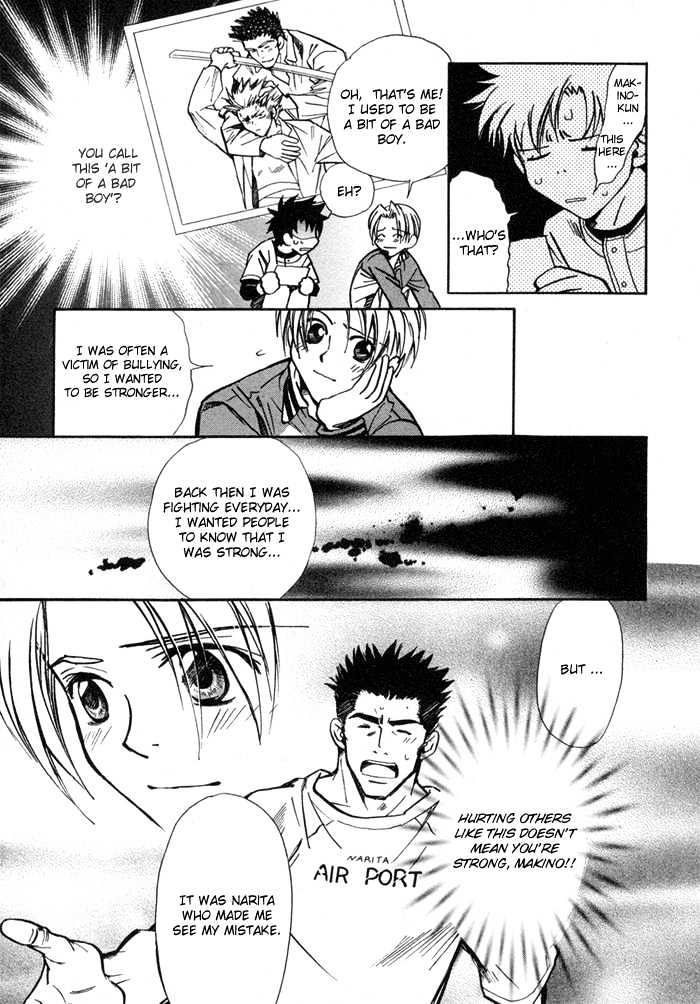 Asayake No Diamond Life Chapter 0 #77