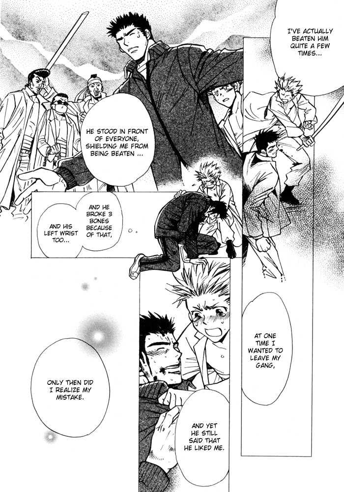 Asayake No Diamond Life Chapter 0 #78