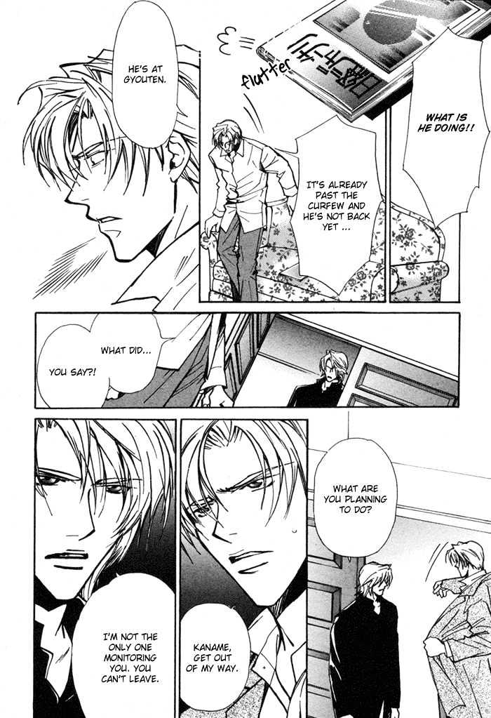 Asayake No Diamond Life Chapter 0 #92