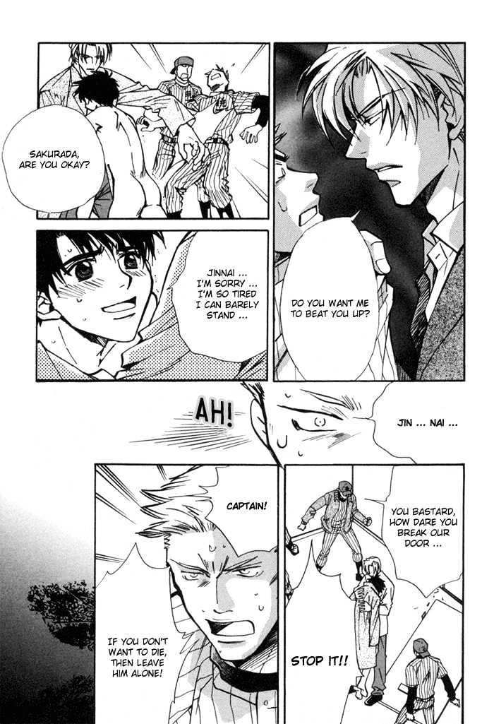 Asayake No Diamond Life Chapter 0 #99