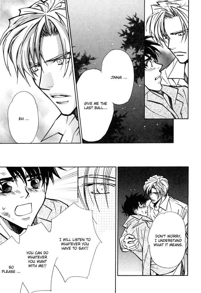 Asayake No Diamond Life Chapter 0 #103