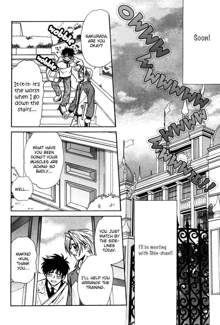 Asayake No Diamond Life Chapter 0 #107