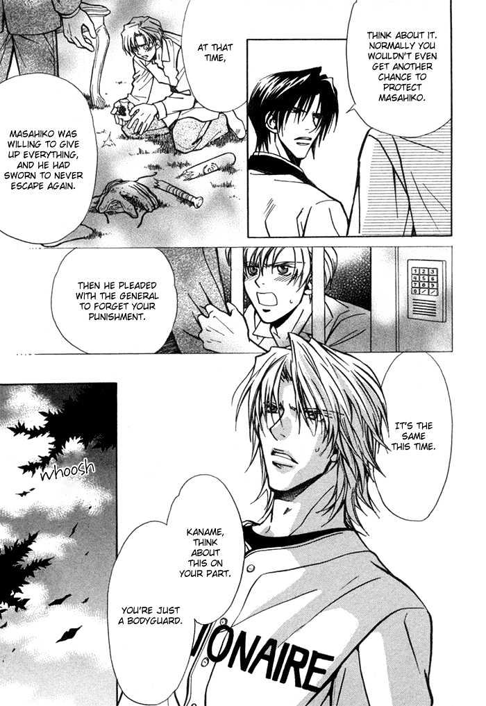 Asayake No Diamond Life Chapter 0 #112