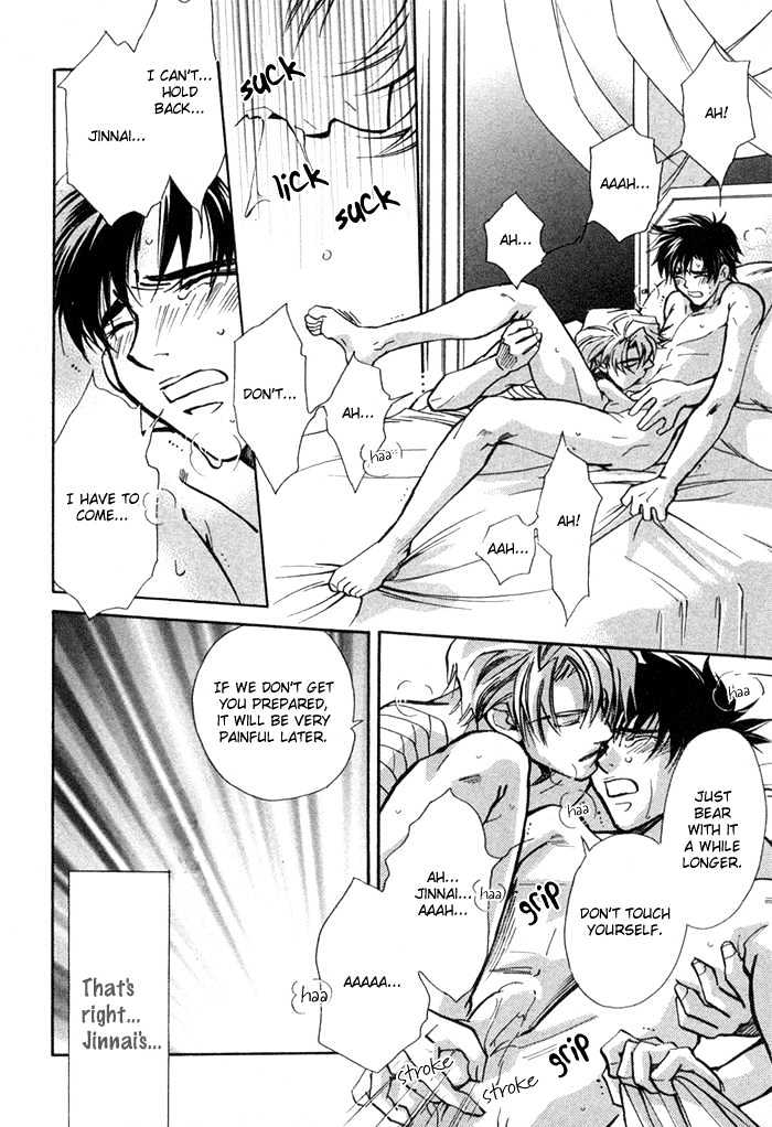 Asayake No Diamond Life Chapter 0 #133