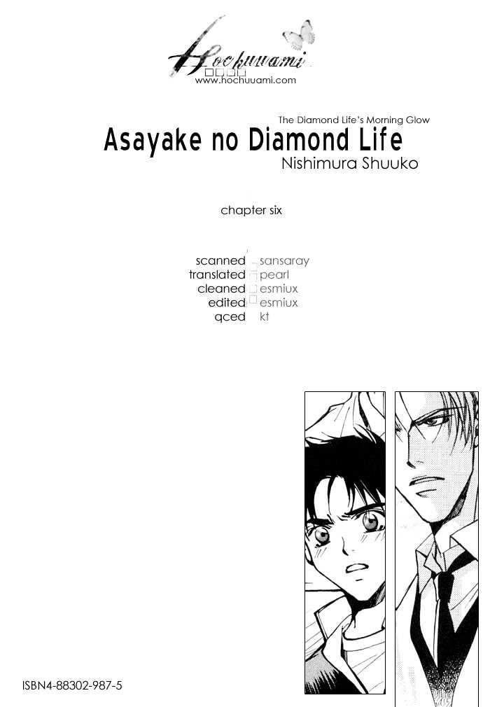 Asayake No Diamond Life Chapter 0 #176