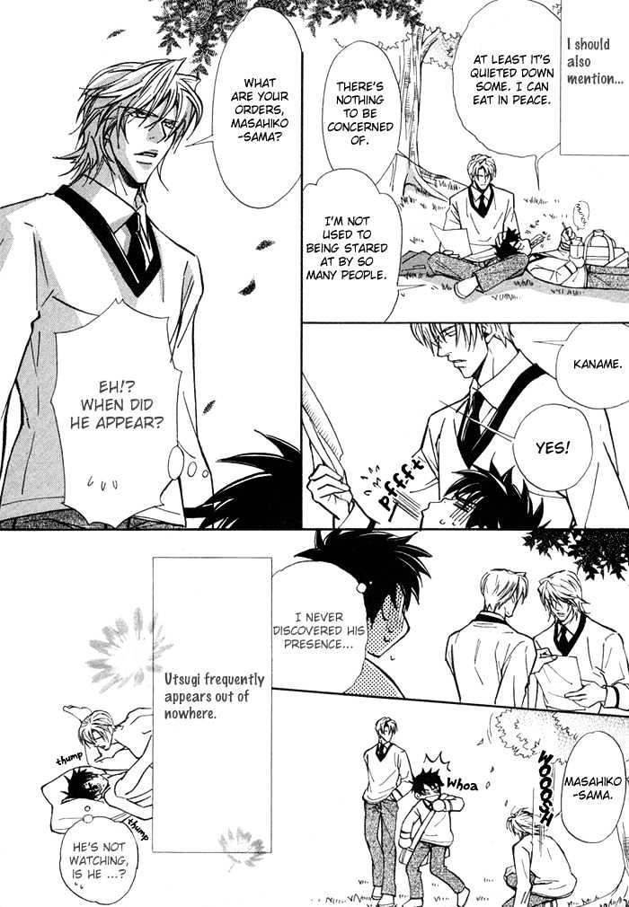 Asayake No Diamond Life Chapter 0 #182