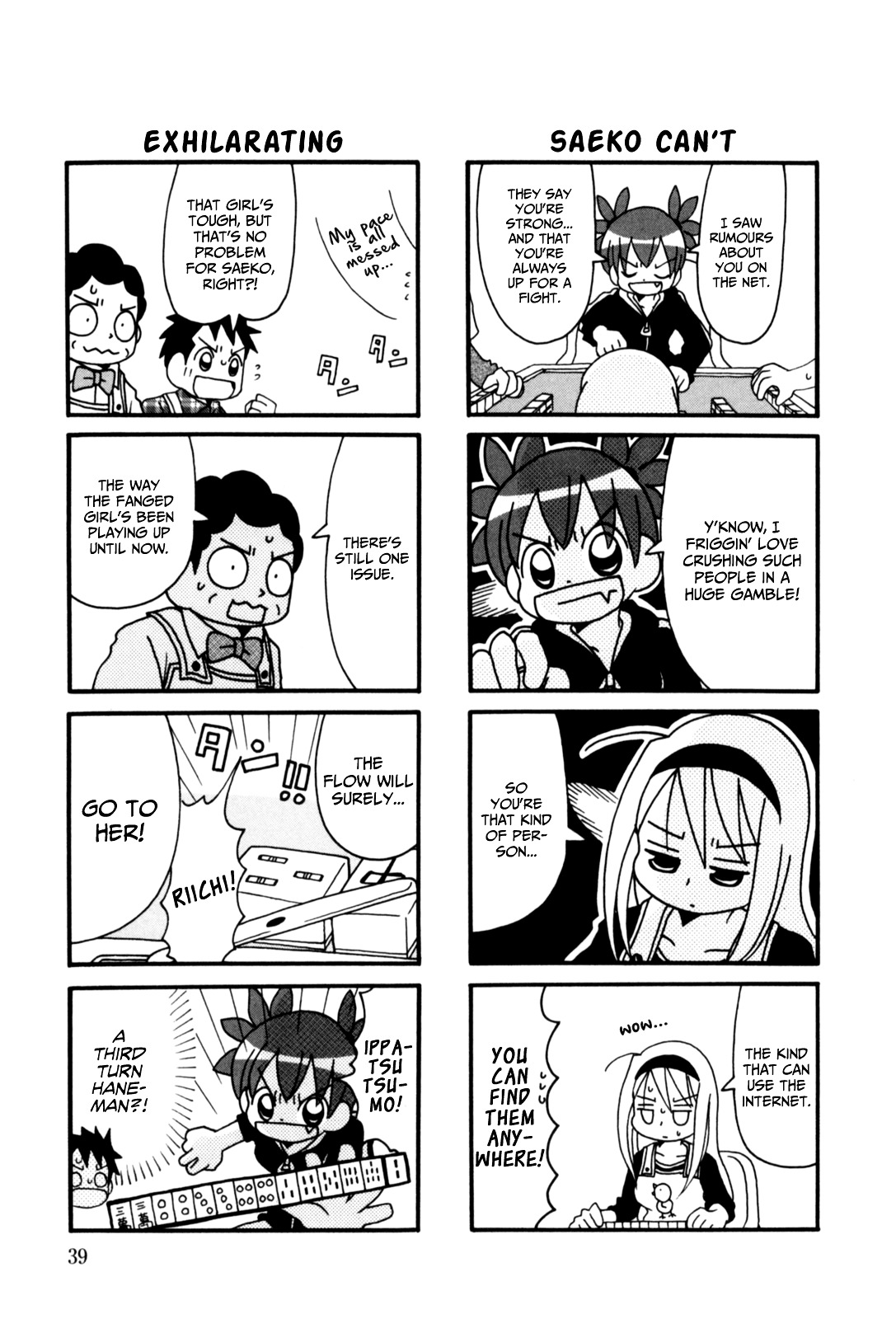 Jansou No Saeko-San Chapter 7 #3