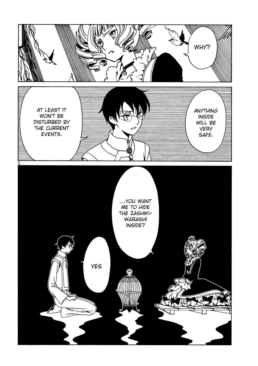 Xxxholic Rei Chapter 49 #10