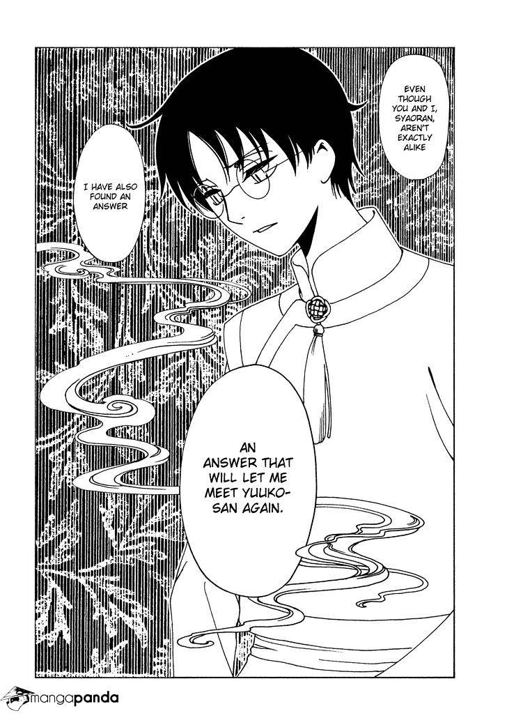 Xxxholic Rei Chapter 48 #5