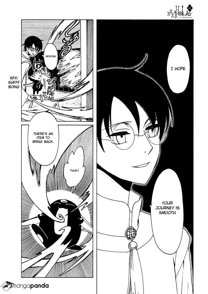 Xxxholic Rei Chapter 48 #10