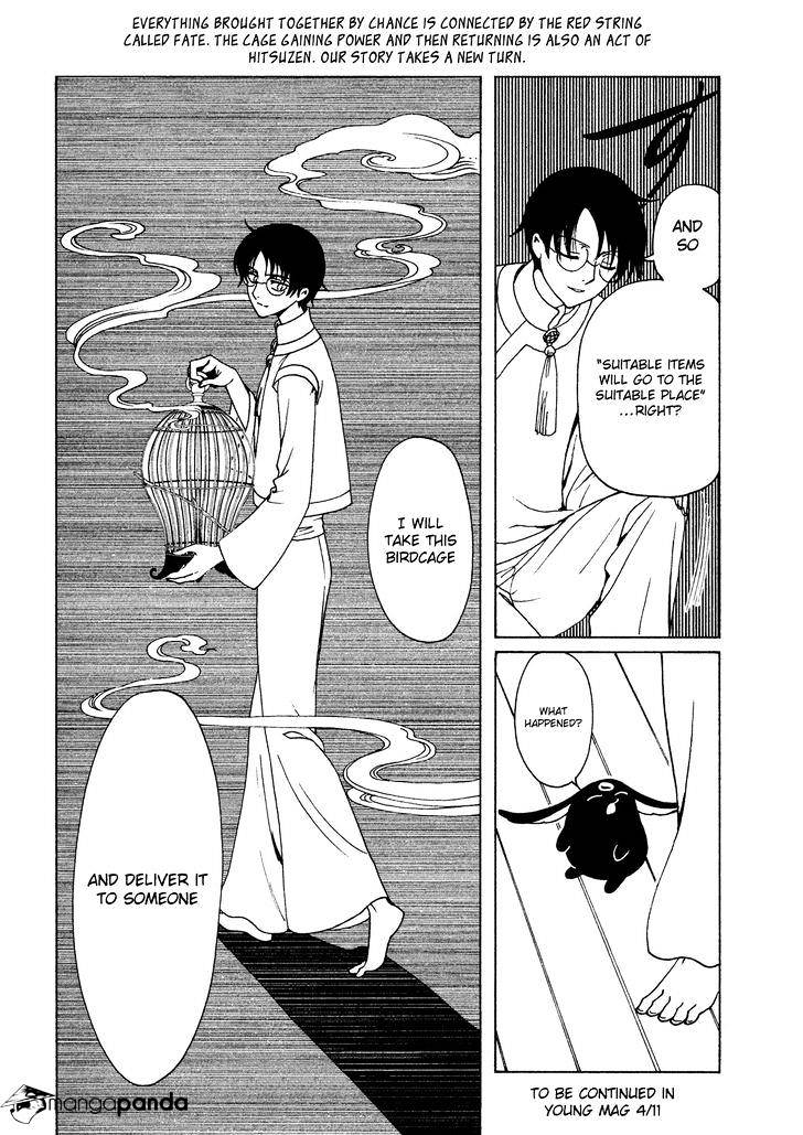 Xxxholic Rei Chapter 48 #13