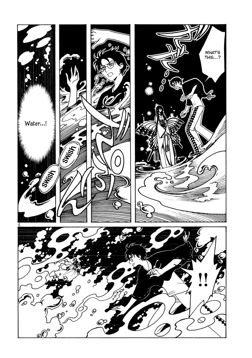 Xxxholic Rei Chapter 47 #5