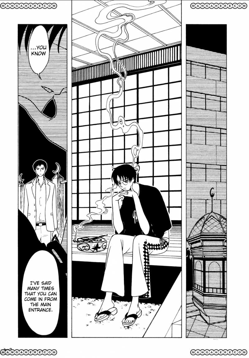 Xxxholic Rei Chapter 45 #5