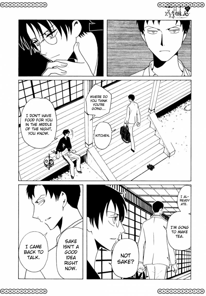 Xxxholic Rei Chapter 45 #6