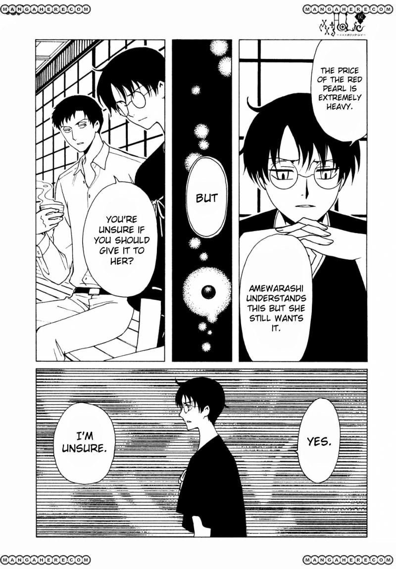 Xxxholic Rei Chapter 45 #8