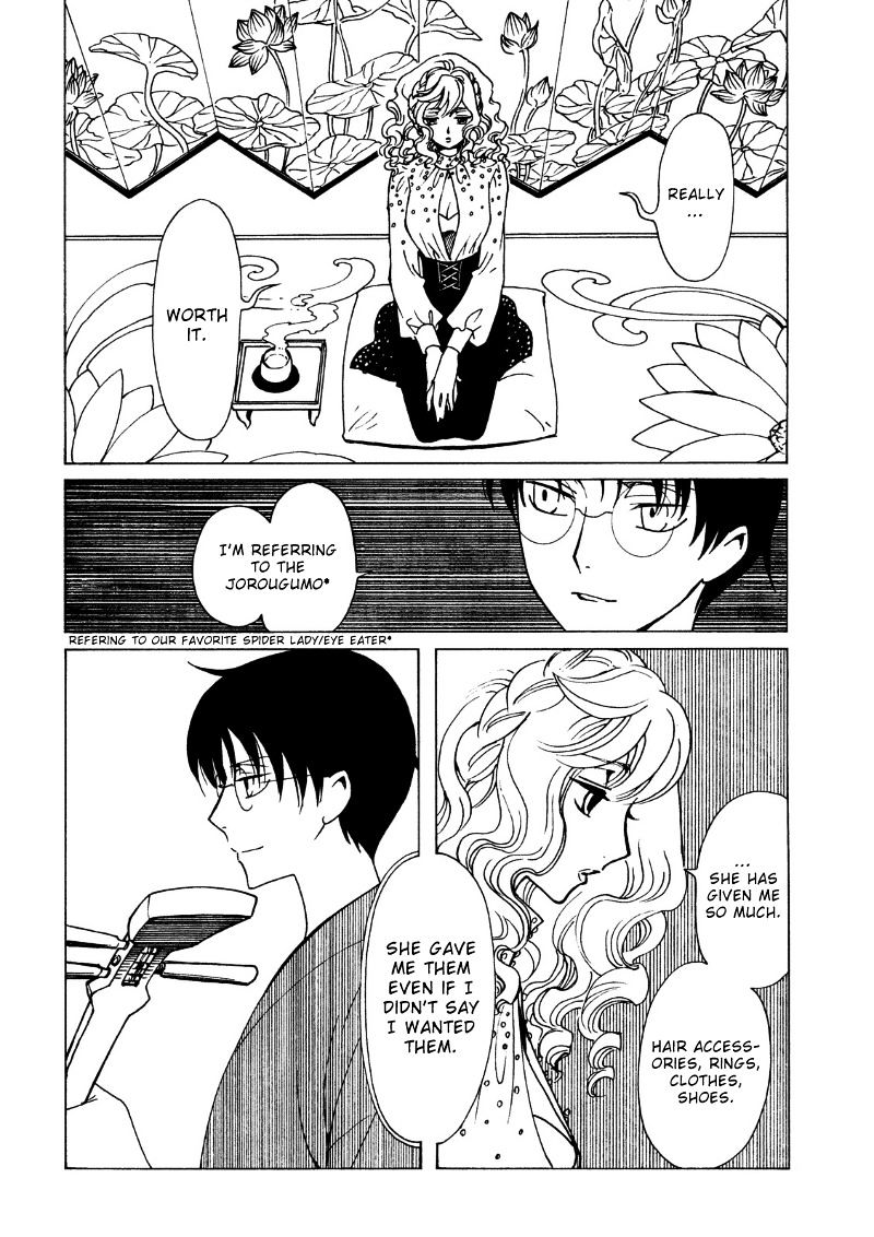 Xxxholic Rei Chapter 42 #4