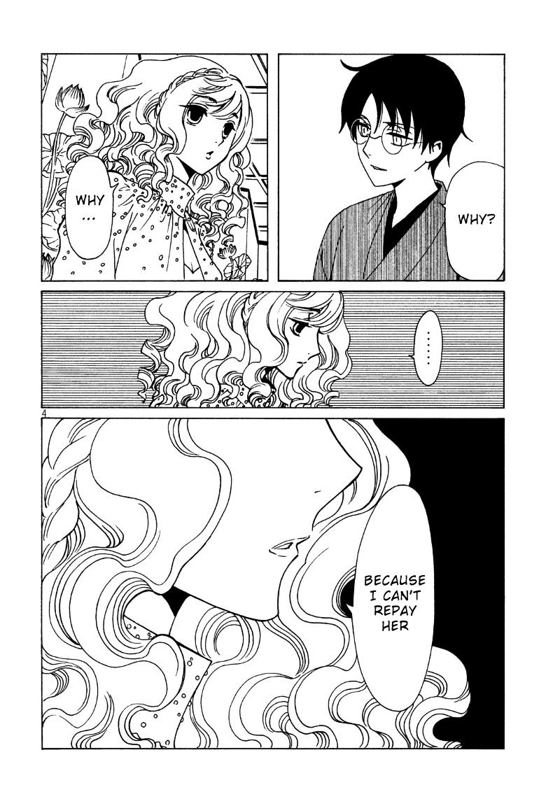 Xxxholic Rei Chapter 42 #6