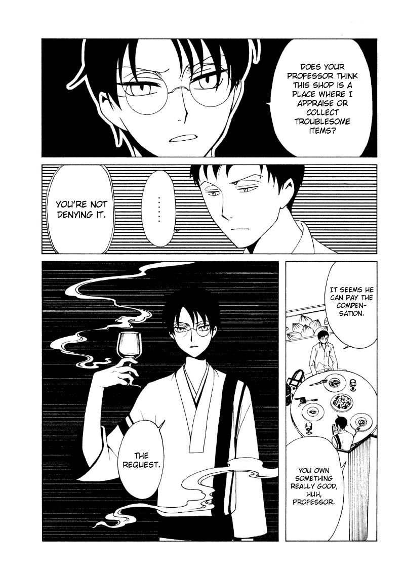 Xxxholic Rei Chapter 40 #6