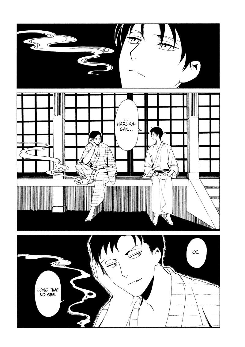 Xxxholic Rei Chapter 40 #11