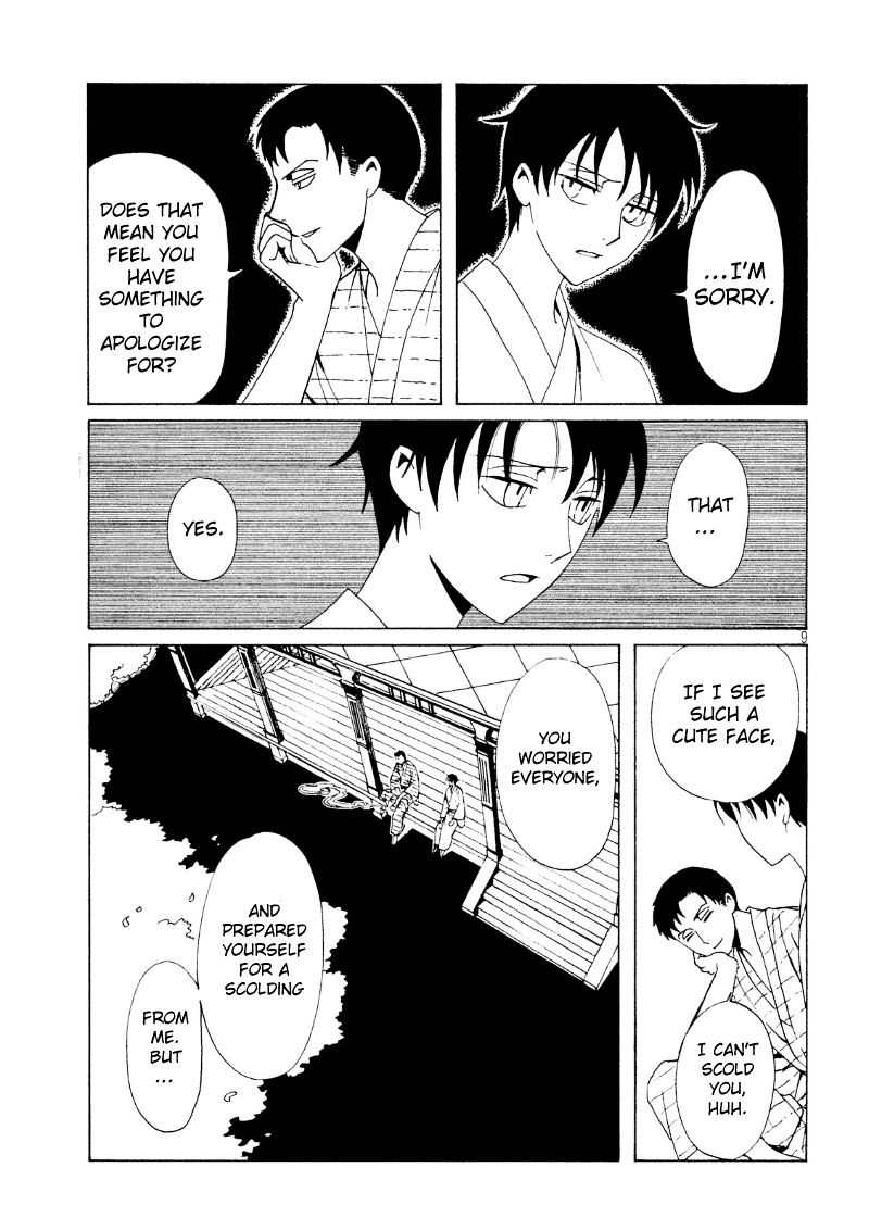 Xxxholic Rei Chapter 40 #12