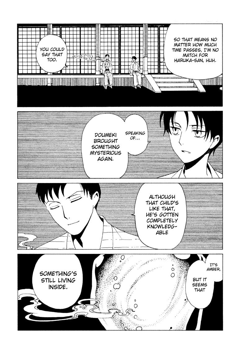 Xxxholic Rei Chapter 40 #15