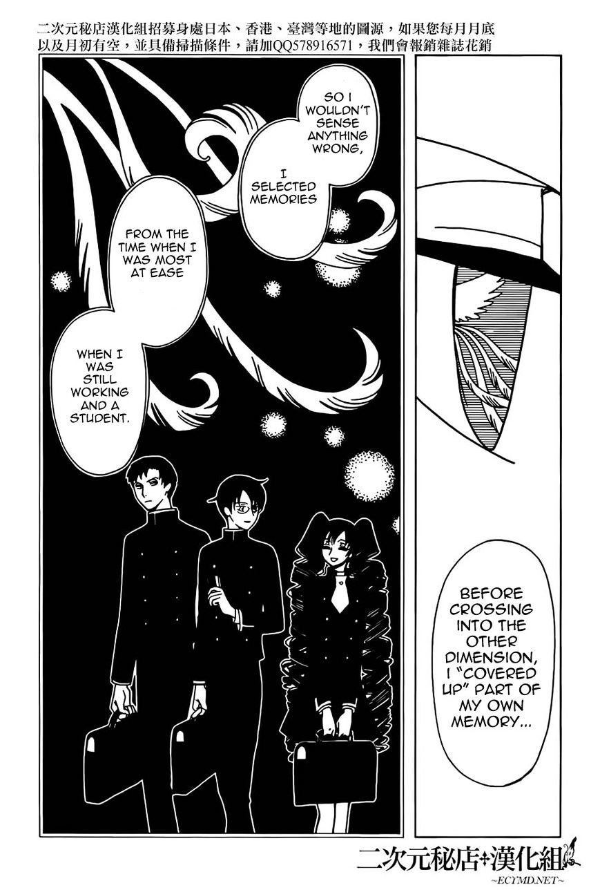 Xxxholic Rei Chapter 37 #9