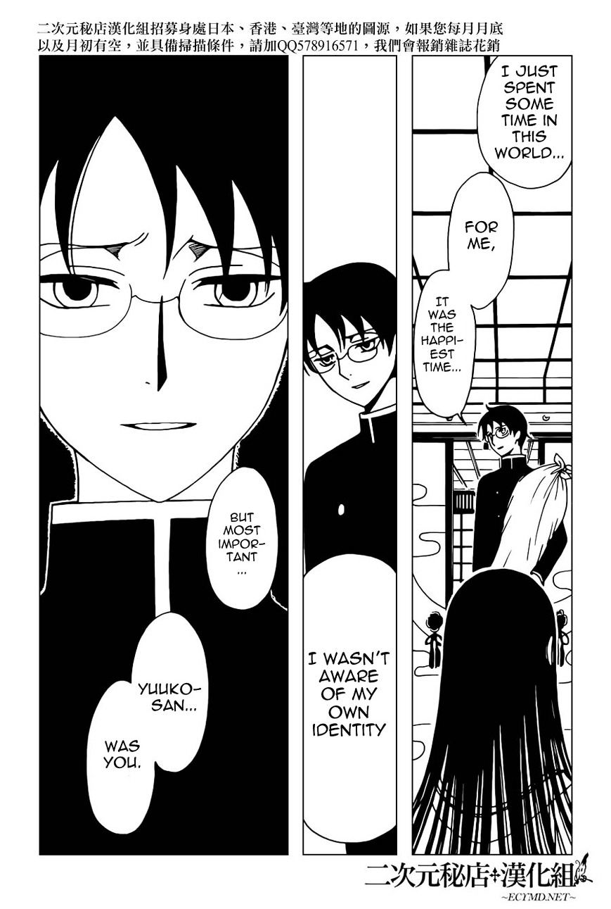 Xxxholic Rei Chapter 37 #12