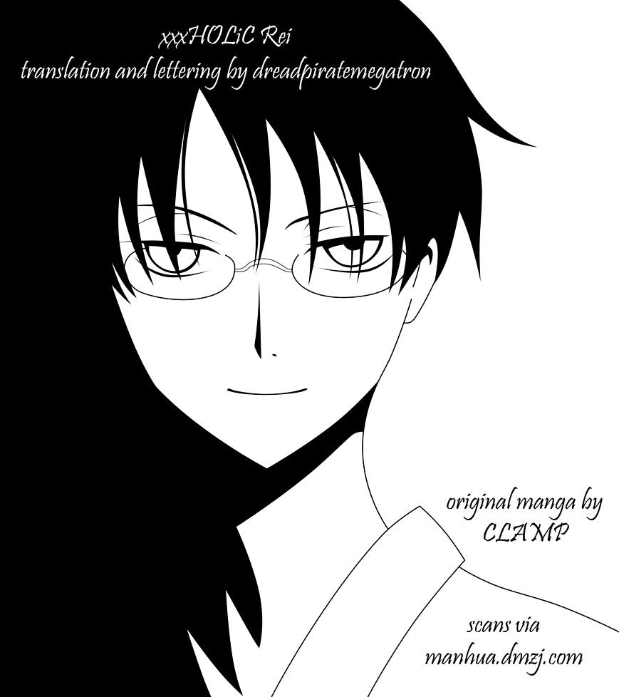 Xxxholic Rei Chapter 37 #17