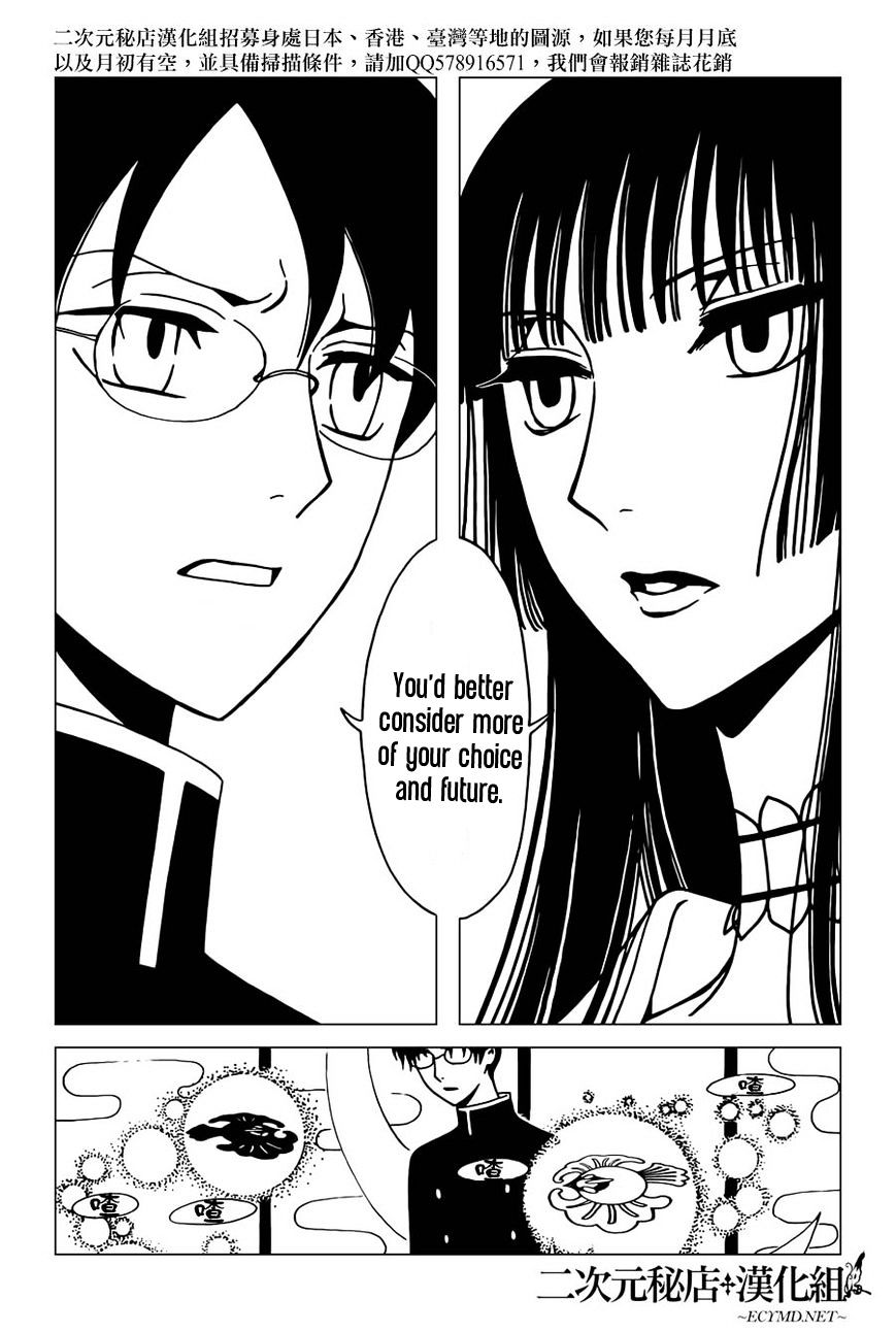 Xxxholic Rei Chapter 38 #9