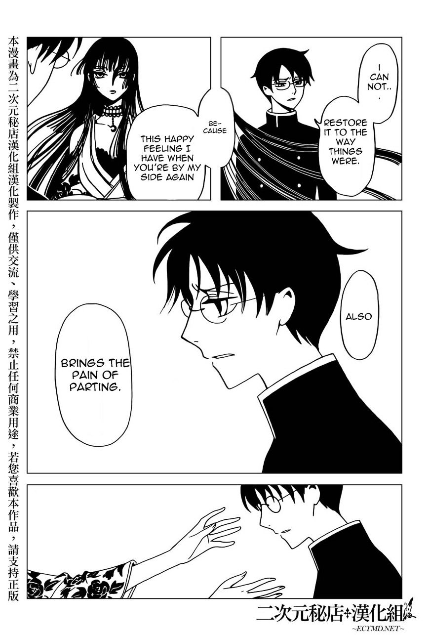 Xxxholic Rei Chapter 38 #11