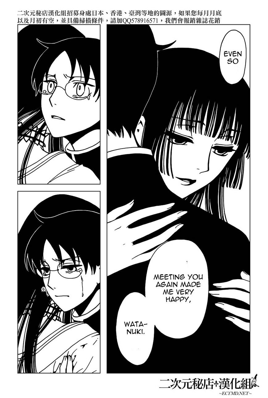 Xxxholic Rei Chapter 38 #12