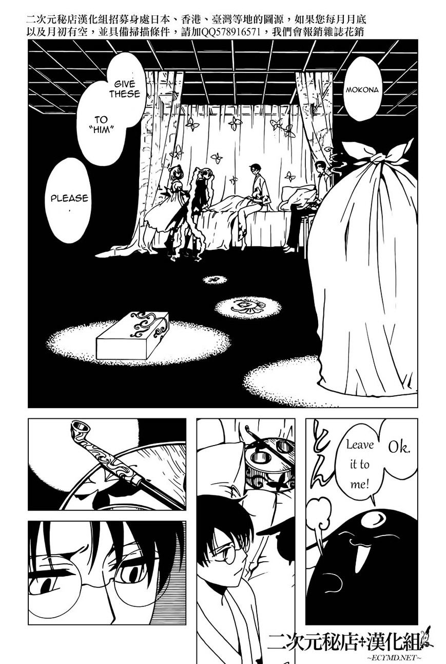 Xxxholic Rei Chapter 38 #16