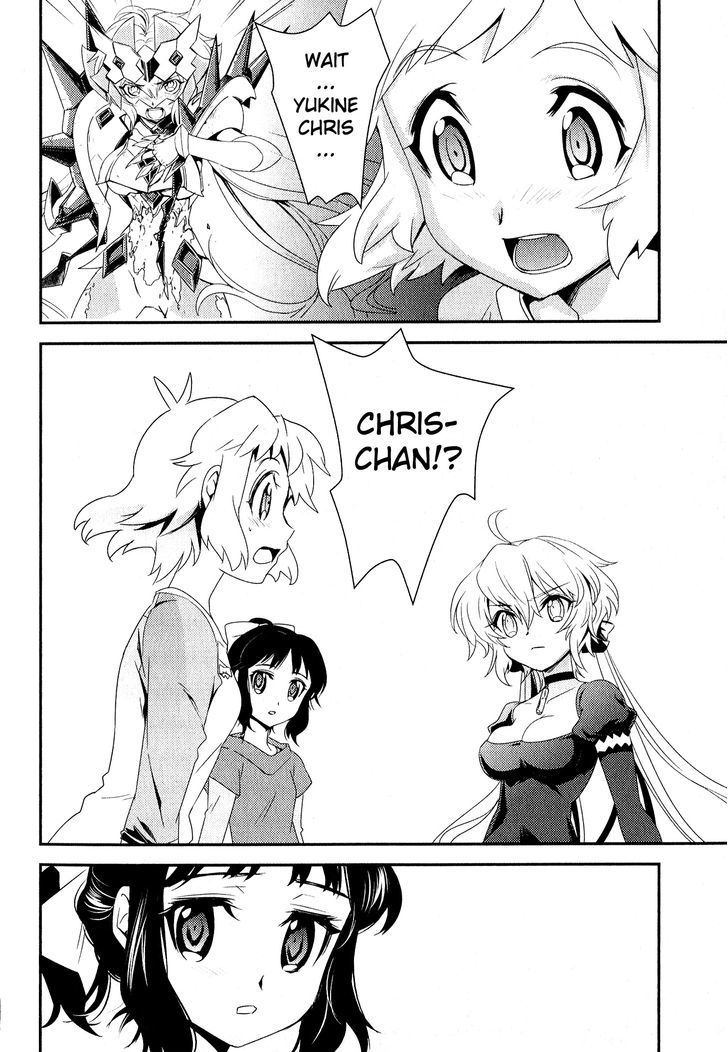 Senki Zesshou Symphogear Chapter 7 #22