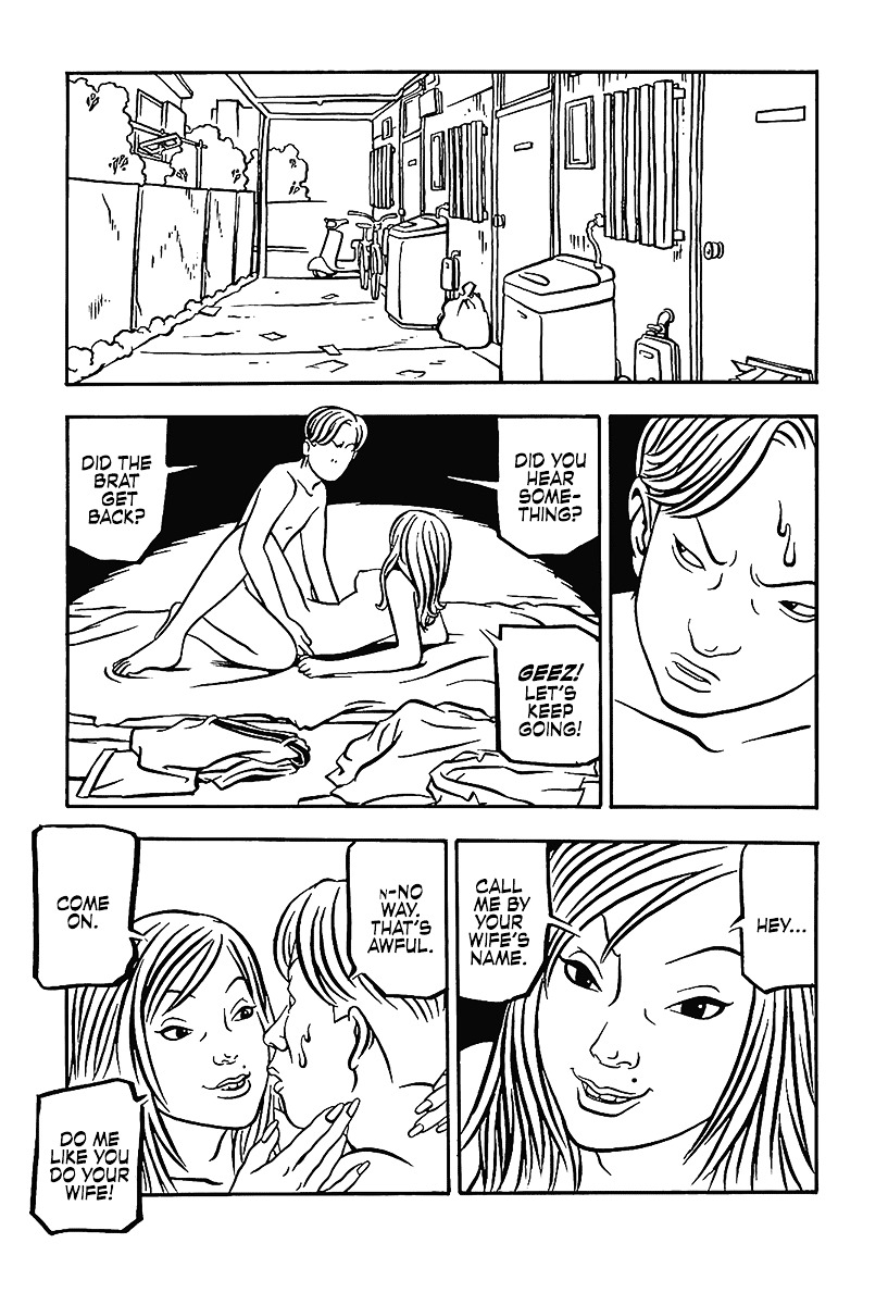 Comic? Kaneko Atsushi Extra Works Chapter 14 #7