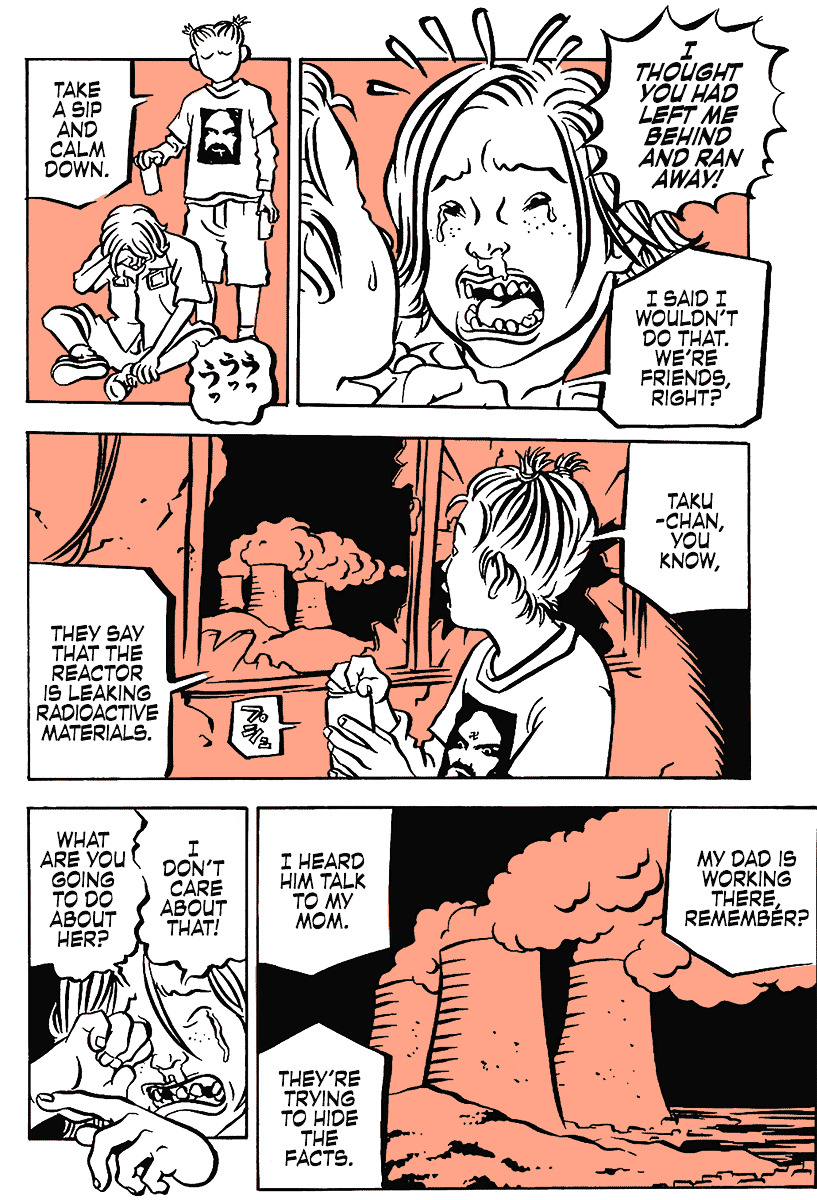 Comic? Kaneko Atsushi Extra Works Chapter 12 #4