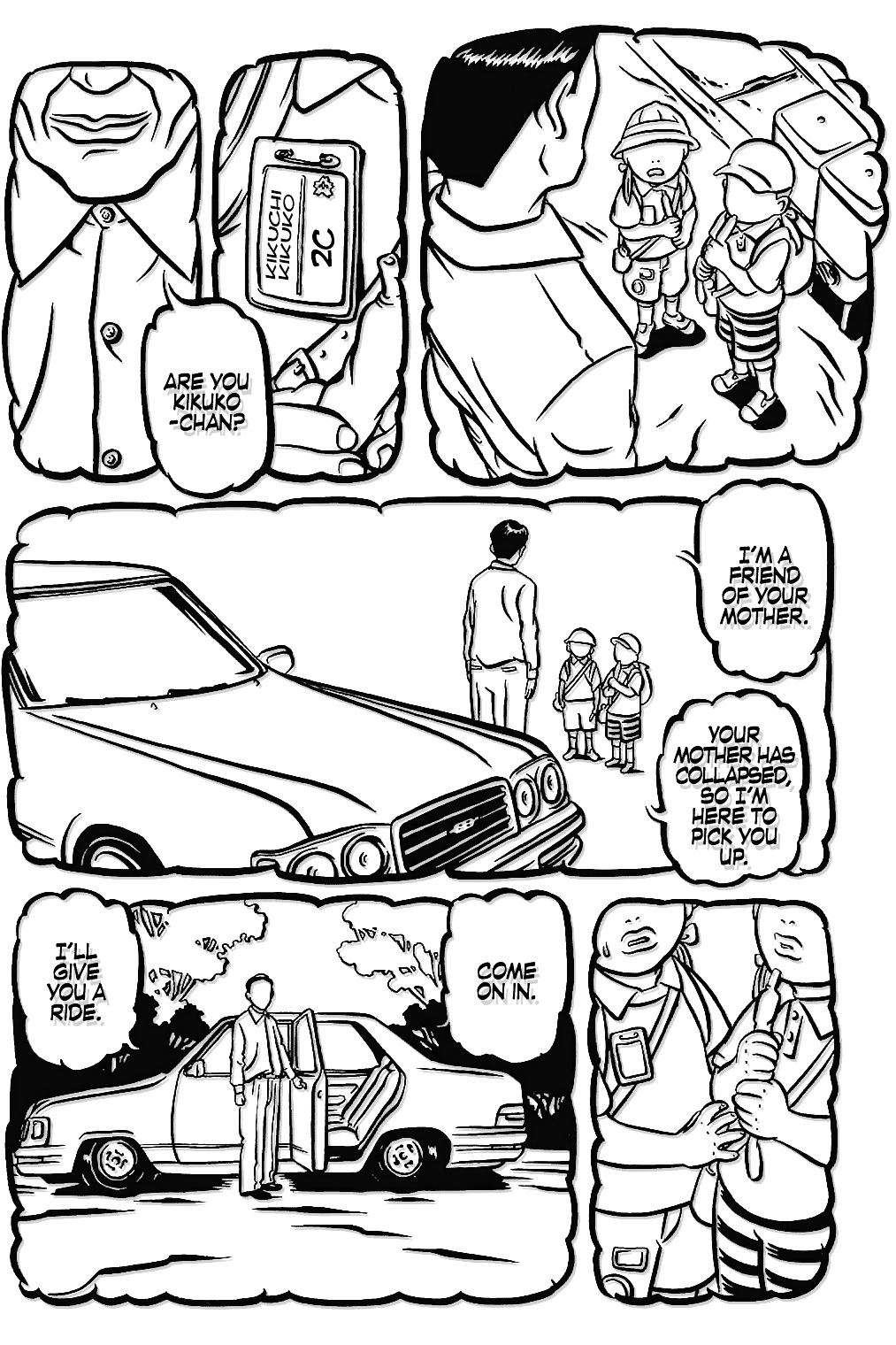 Comic? Kaneko Atsushi Extra Works Chapter 13 #16
