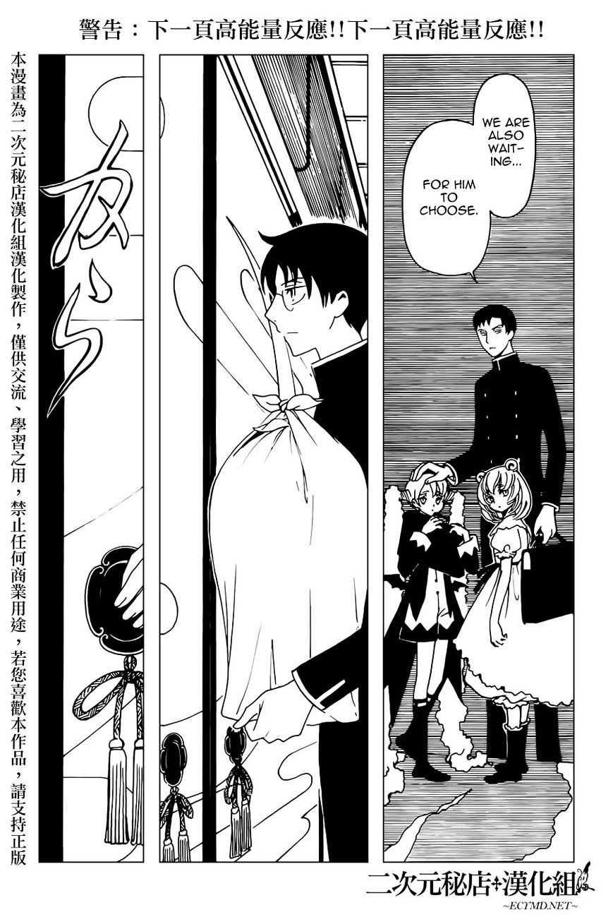 Xxxholic Rei Chapter 34 #7